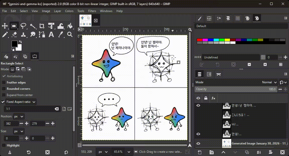 Gemini and Gemma translate